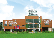 九銘ギャラリー 写真1