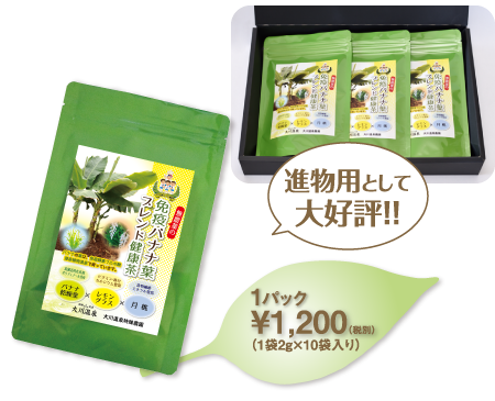 �Ɖu�o�i�i�t�u�����h���N�� �i���p�Ƃ��đ�D�]�I 1�p�b�N��1,200�i�ŕʁj�i1��2g�~10�ܓ���j